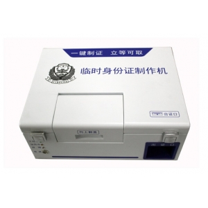 【上海-各地】立等可取！臨時(shí)身份證制作機(jī)助力上海各地共152個(gè)派出所