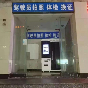 【廣東-珠?！可穸苄l(wèi)民與中國(guó)郵政深度合作的“警醫(yī)郵”項(xiàng)目正式啟動(dòng)