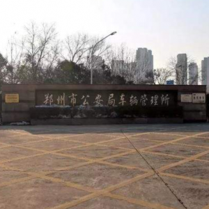 【河南-鄭州】首臺(tái)河南神盾衛(wèi)民自助體檢機(jī)正式啟用，一站式體檢+拍照！